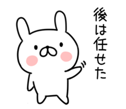 Invective rabbit2 sticker #10647901