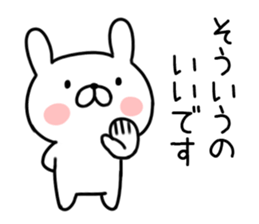 Invective rabbit2 sticker #10647904