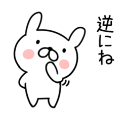 Invective rabbit2 sticker #10647905