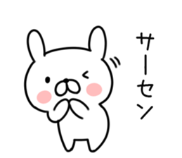 Invective rabbit2 sticker #10647908