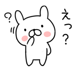 Invective rabbit2 sticker #10647909