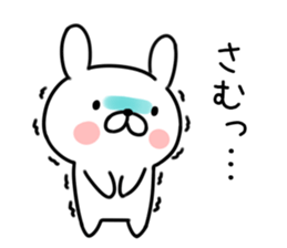 Invective rabbit2 sticker #10647910