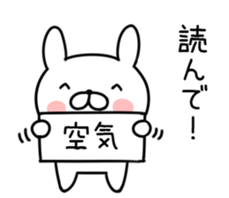 Invective rabbit2 sticker #10647913