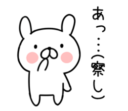 Invective rabbit2 sticker #10647914