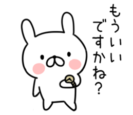 Invective rabbit2 sticker #10647916