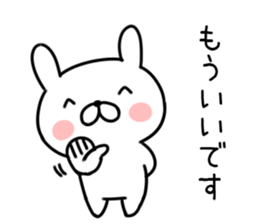 Invective rabbit2 sticker #10647917