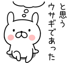 Invective rabbit2 sticker #10647918