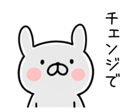 Invective rabbit2 sticker #10647919