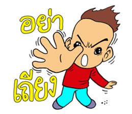 Naughty couple sticker #10647922