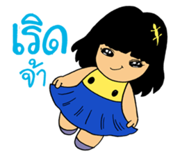 Naughty couple sticker #10647925