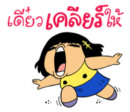 Naughty couple sticker #10647928