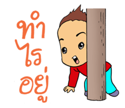 Naughty couple sticker #10647931