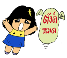 Naughty couple sticker #10647934