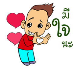 Naughty couple sticker #10647935