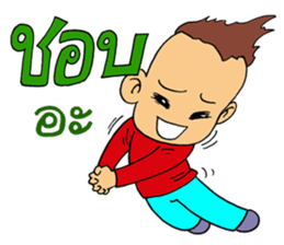 Naughty couple sticker #10647937