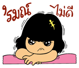 Naughty couple sticker #10647940