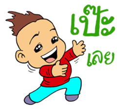 Naughty couple sticker #10647942