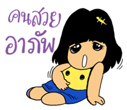 Naughty couple sticker #10647944