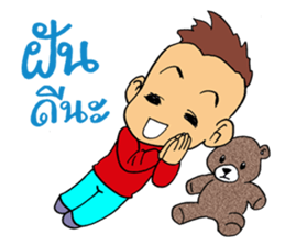 Naughty couple sticker #10647946