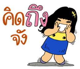 Naughty couple sticker #10647947