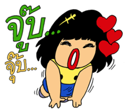 Naughty couple sticker #10647948