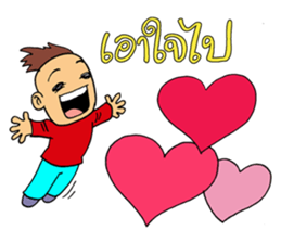 Naughty couple sticker #10647949