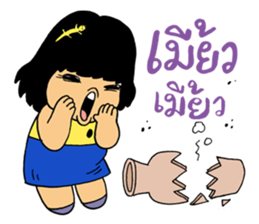 Naughty couple sticker #10647950