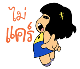 Naughty couple sticker #10647951