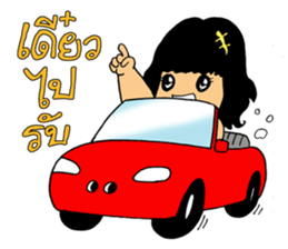 Naughty couple sticker #10647957