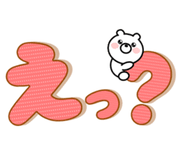 Simple phrase 365 days of small bear sticker #10647984