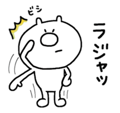 Hello This is chibikuma 2 sticker #10648083