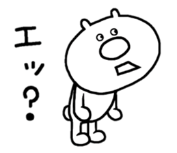 Hello This is chibikuma 2 sticker #10648084