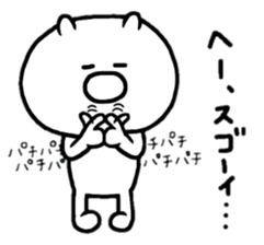 Hello This is chibikuma 2 sticker #10648089