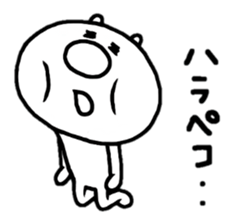 Hello This is chibikuma 2 sticker #10648090