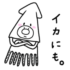 Hello This is chibikuma 2 sticker #10648095