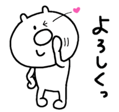 Hello This is chibikuma 2 sticker #10648096