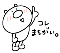 Hello This is chibikuma 2 sticker #10648099