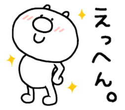 Hello This is chibikuma 2 sticker #10648100