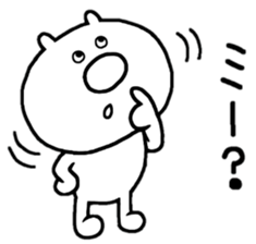 Hello This is chibikuma 2 sticker #10648105