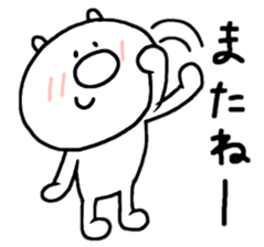 Hello This is chibikuma 2 sticker #10648109