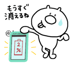 Hello This is chibikuma 2 sticker #10648117