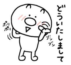 Hello This is chibikuma 2 sticker #10648118