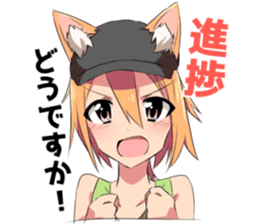 YAKO-chan sticker #10648284
