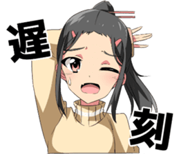 YAKO-chan sticker #10648286