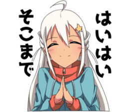 YAKO-chan sticker #10648303