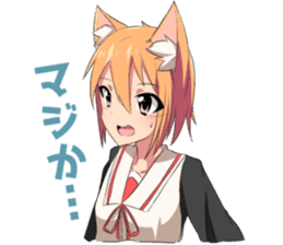 YAKO-chan sticker #10648312