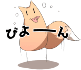 YAKO-chan sticker #10648318
