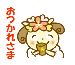 Daily HITSUTSUJI Sticker sticker #10648361