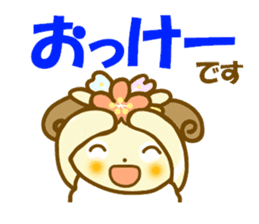 Daily HITSUTSUJI Sticker sticker #10648365