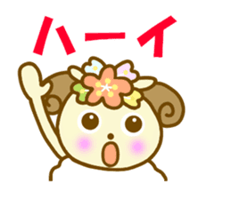 Daily HITSUTSUJI Sticker sticker #10648369